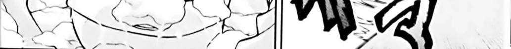 Read Eiken chapter 36 image 19 on Lezhin