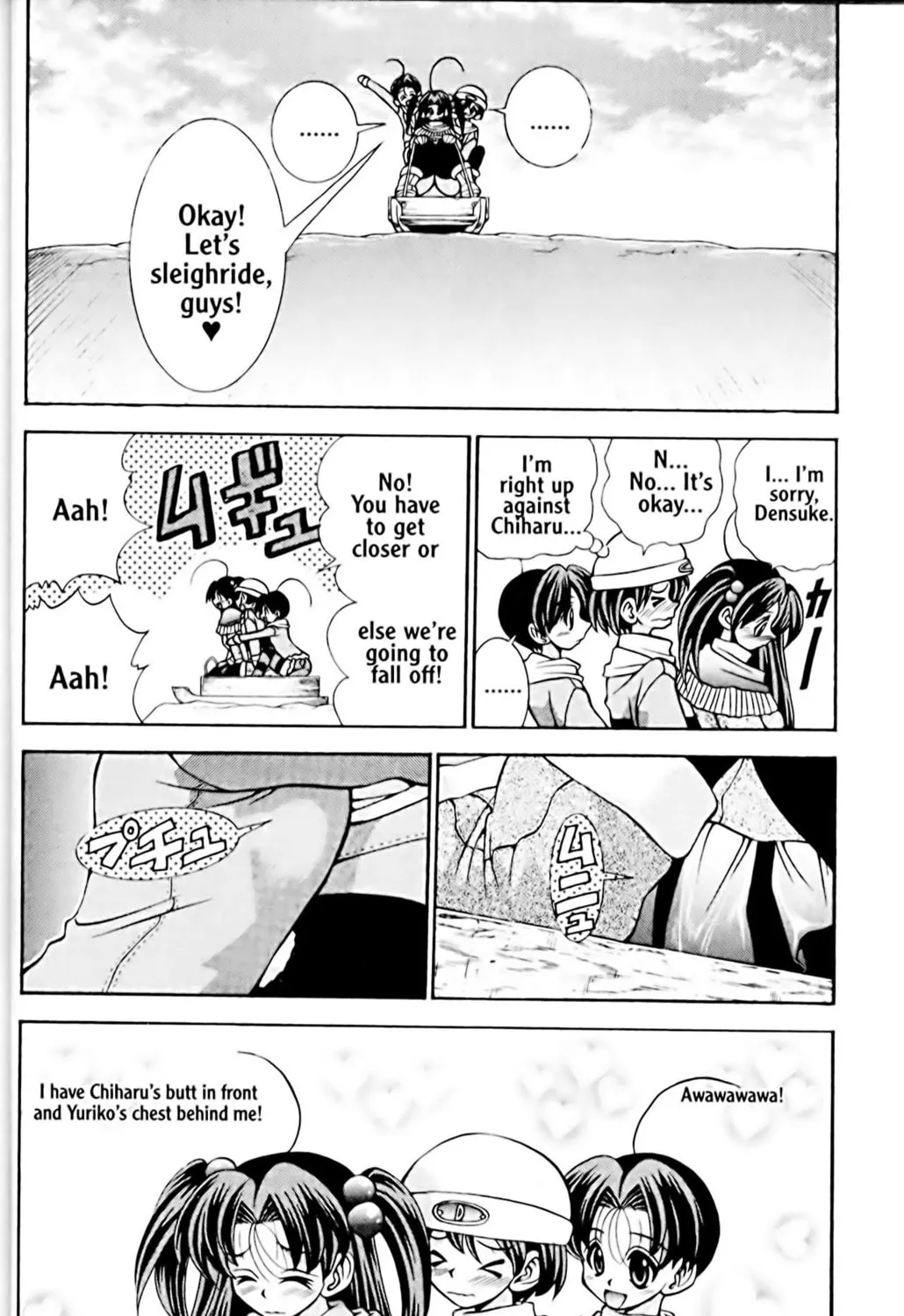 Read Eiken chapter 36 image 22 on Lezhin