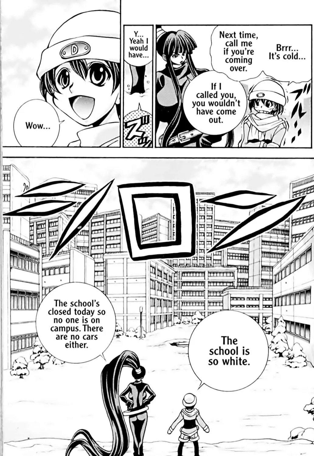 Read Eiken chapter 36 image 4 on Lezhin