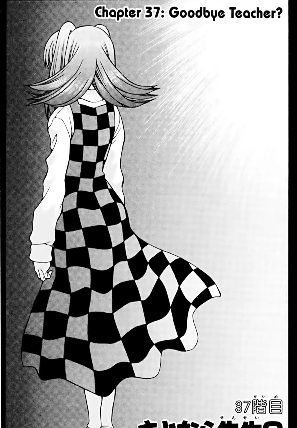 Read Eiken chapter 37 image 0 on Lezhin