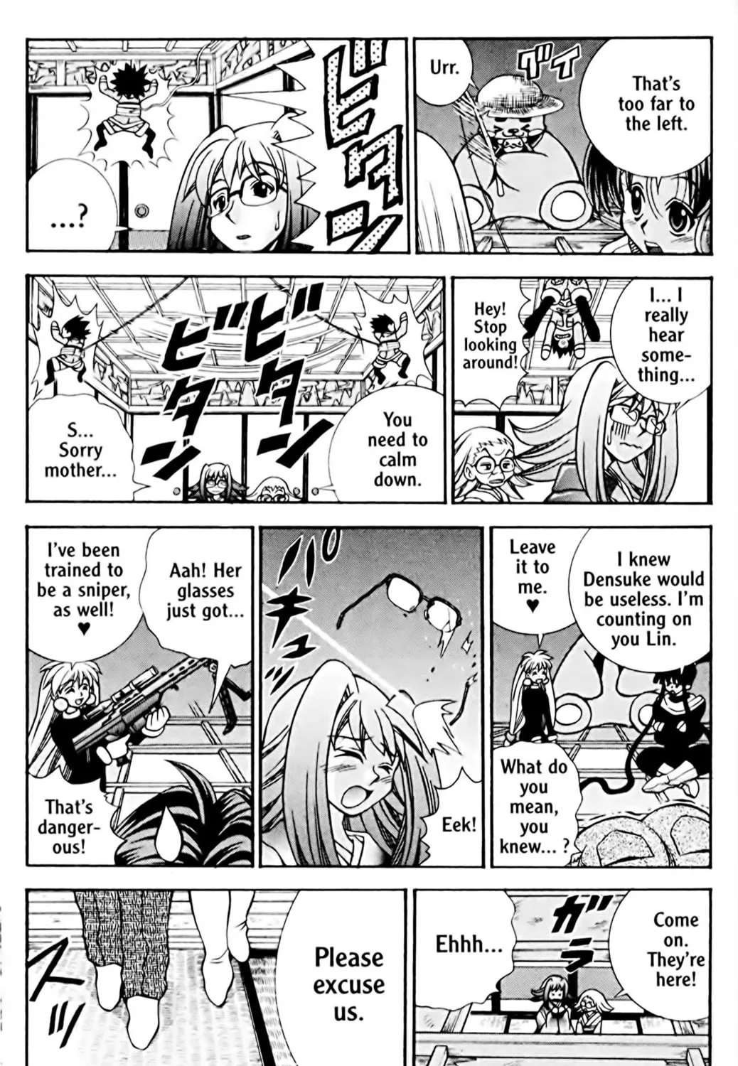 Read Eiken chapter 37 image 12 on Lezhin