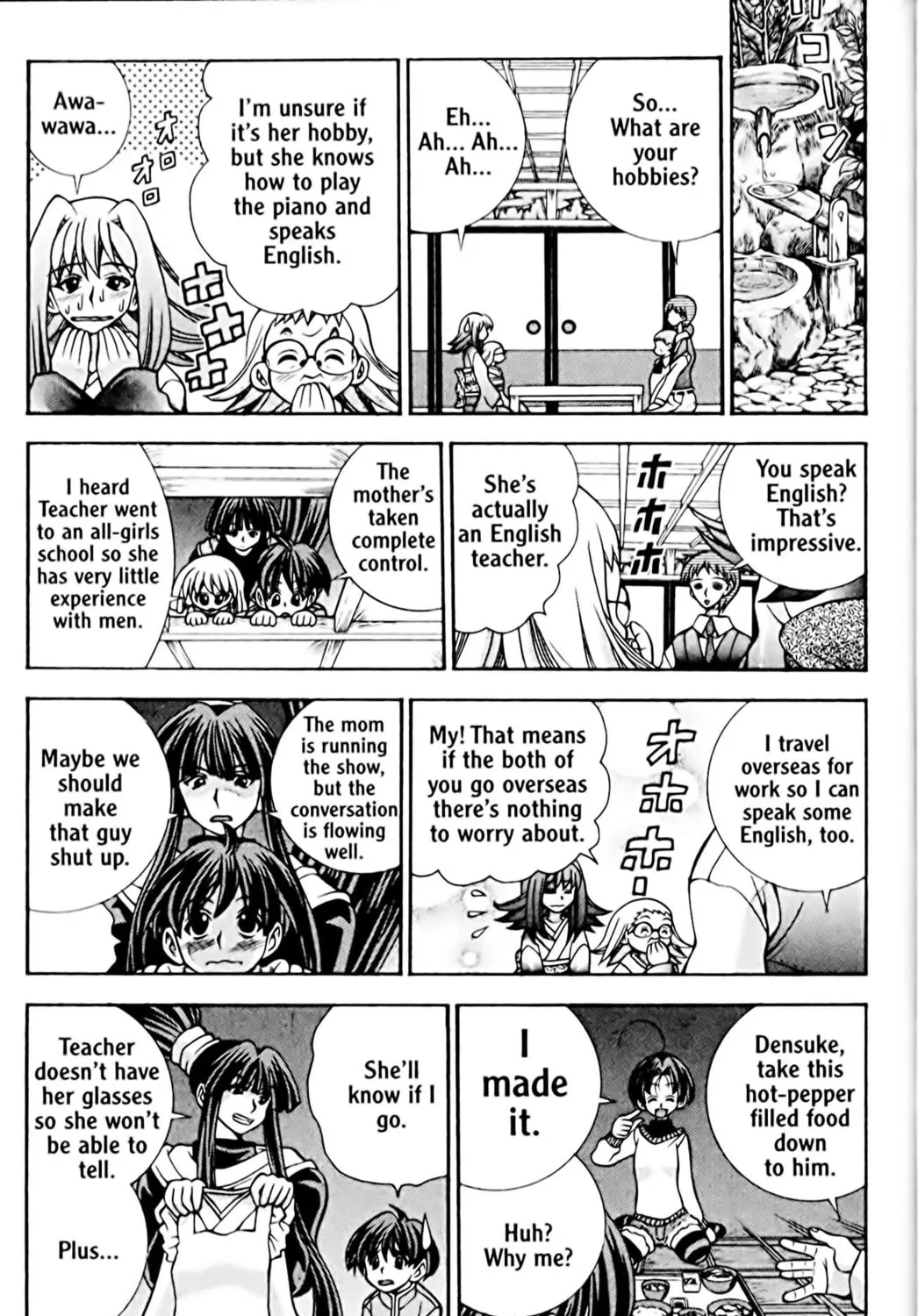 Read Eiken chapter 37 image 16 on Lezhin
