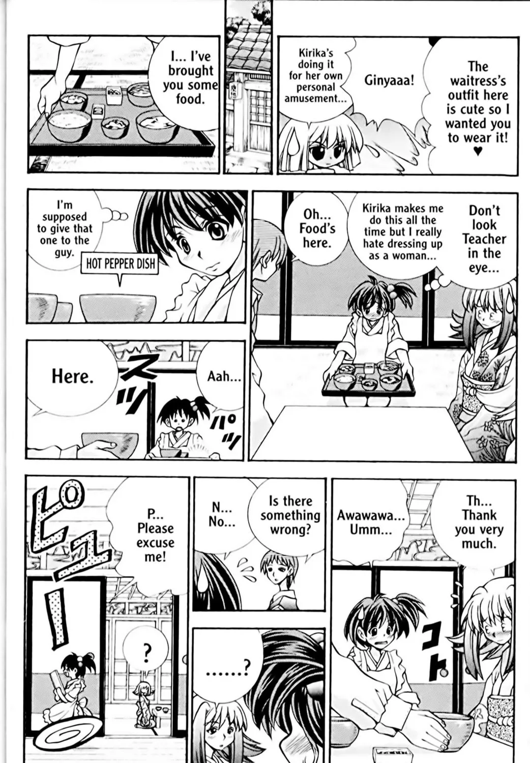 Read Eiken chapter 37 image 18 on Lezhin