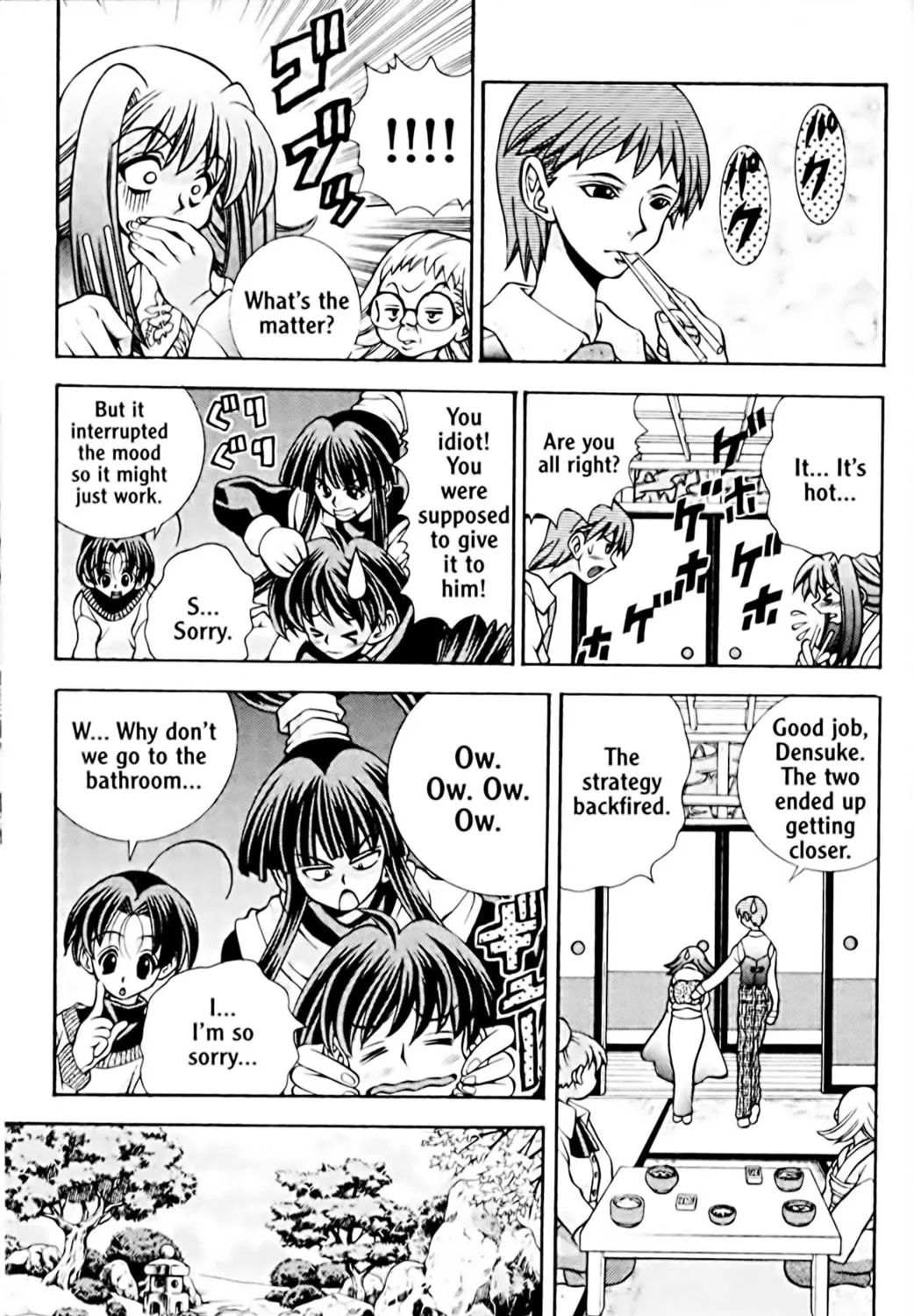 Read Eiken chapter 37 image 20 on Lezhin