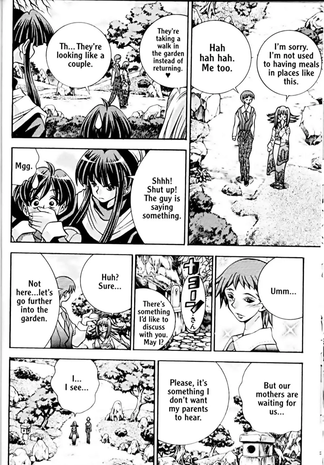 Read Eiken chapter 37 image 22 on Lezhin