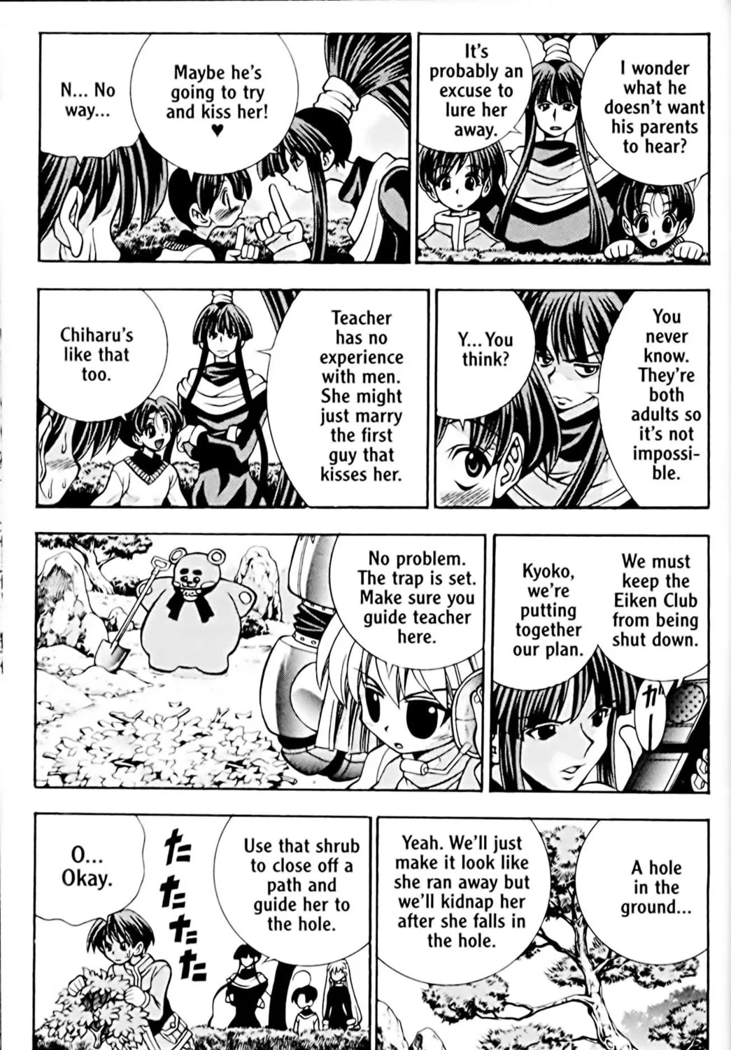 Read Eiken chapter 37 image 24 on Lezhin