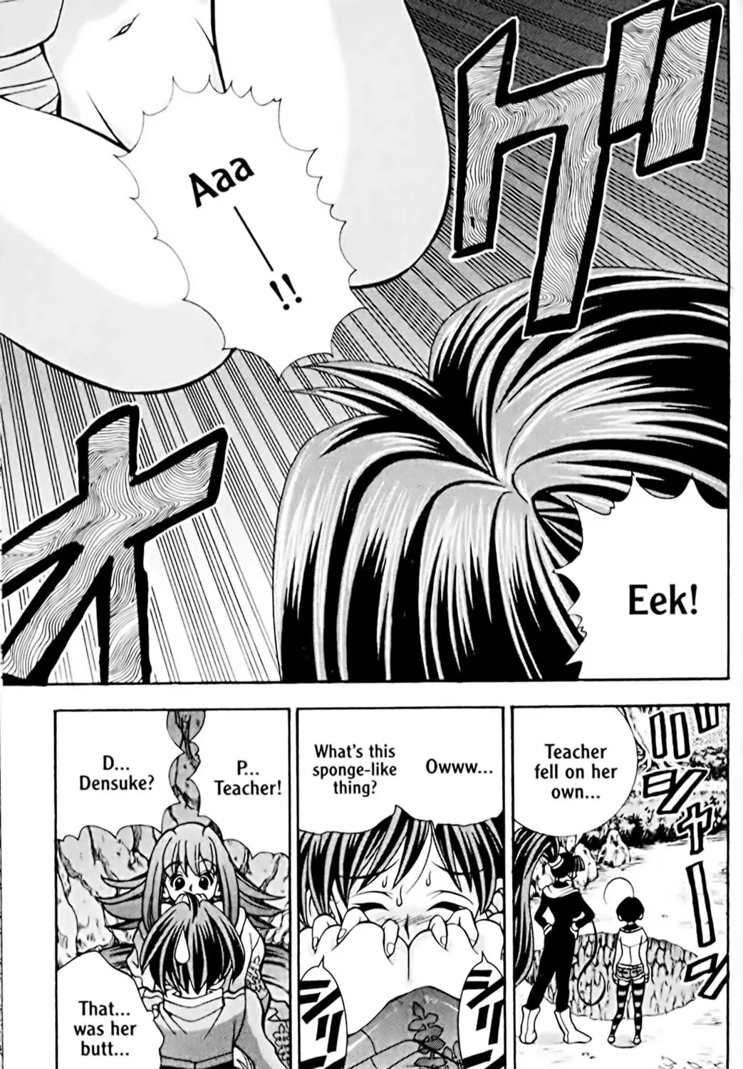 Read Eiken chapter 37 image 28 on Lezhin