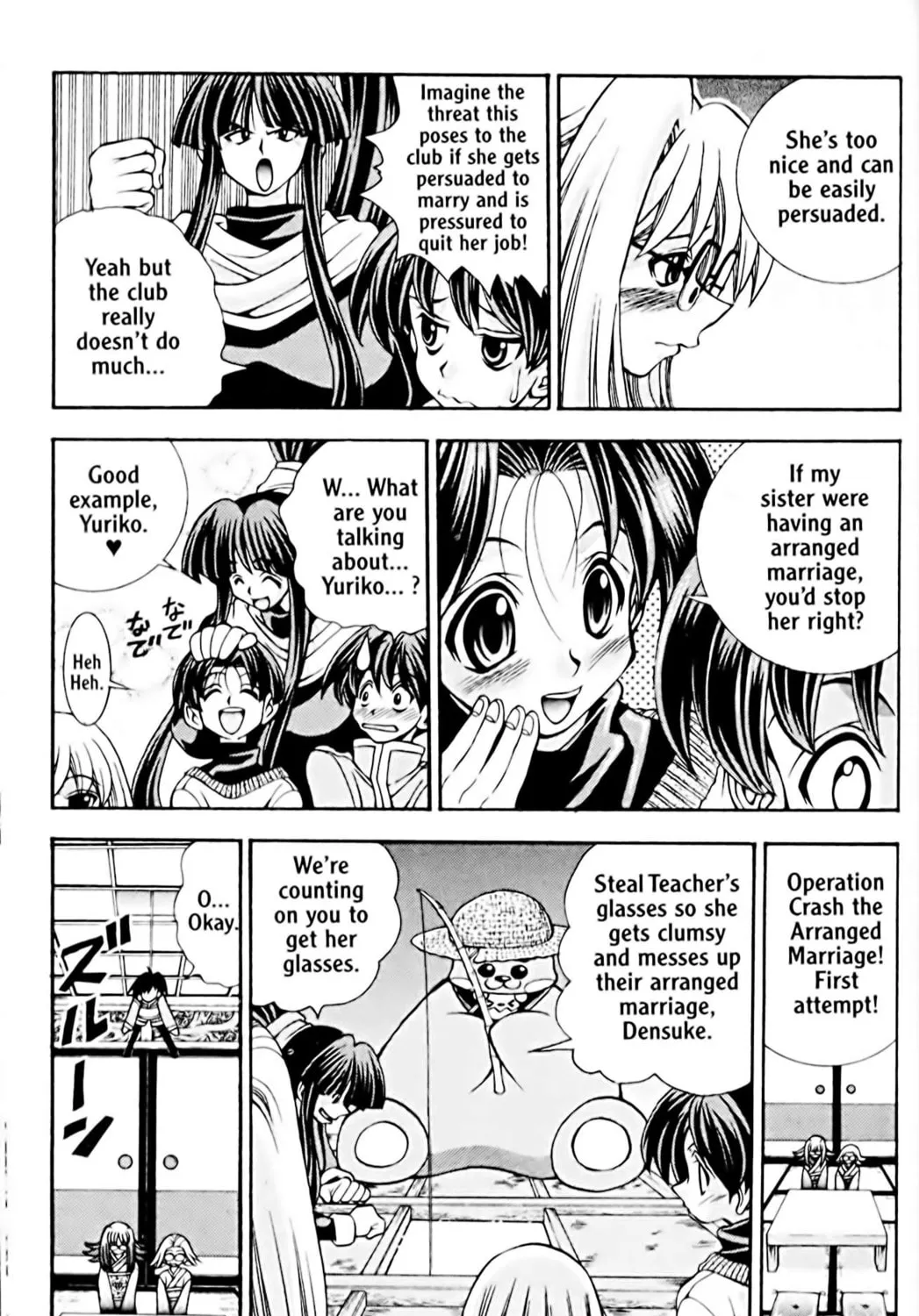 Read Eiken chapter 37 image 8 on Lezhin
