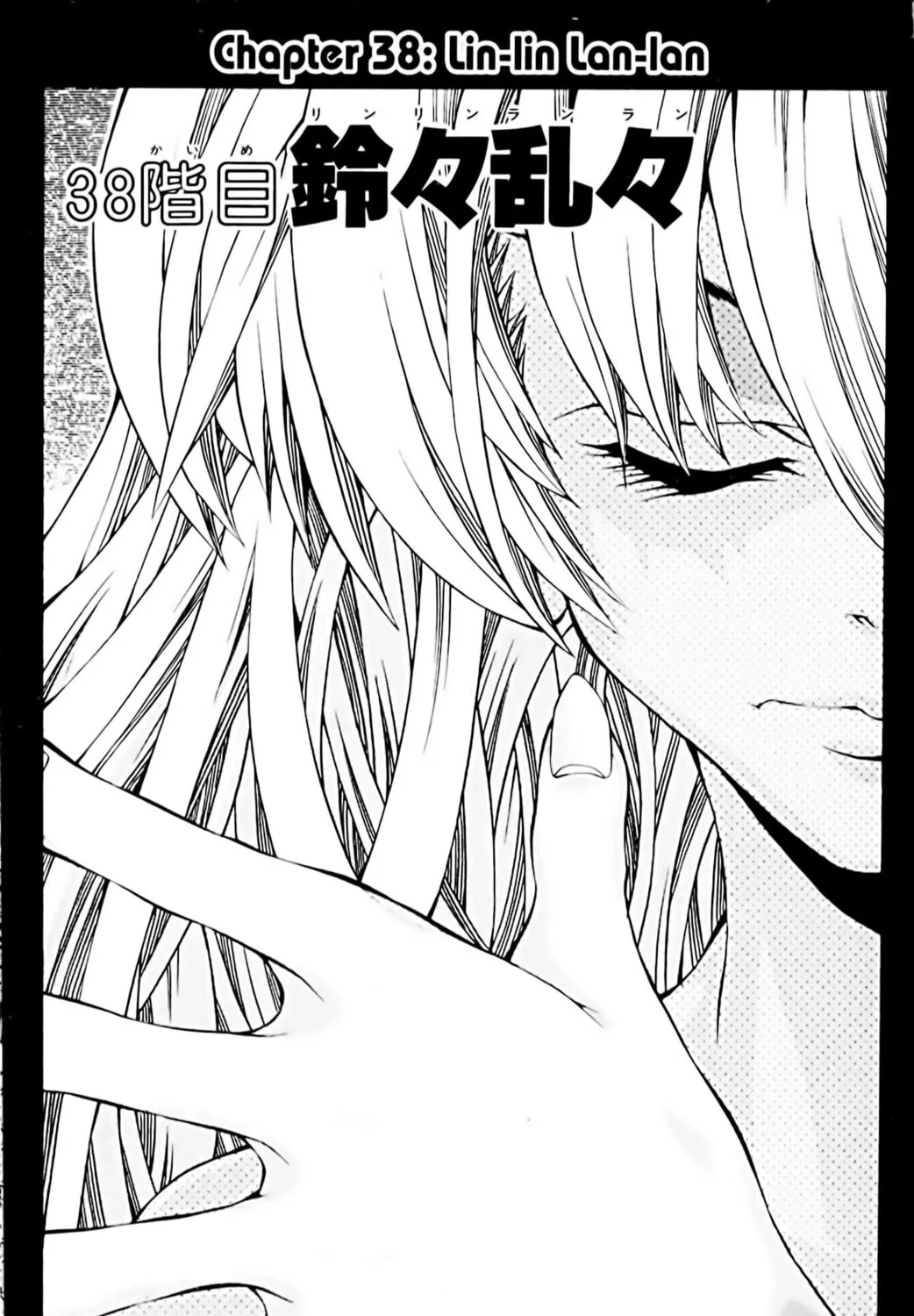 Read Eiken chapter 38 image 0 on Lezhin
