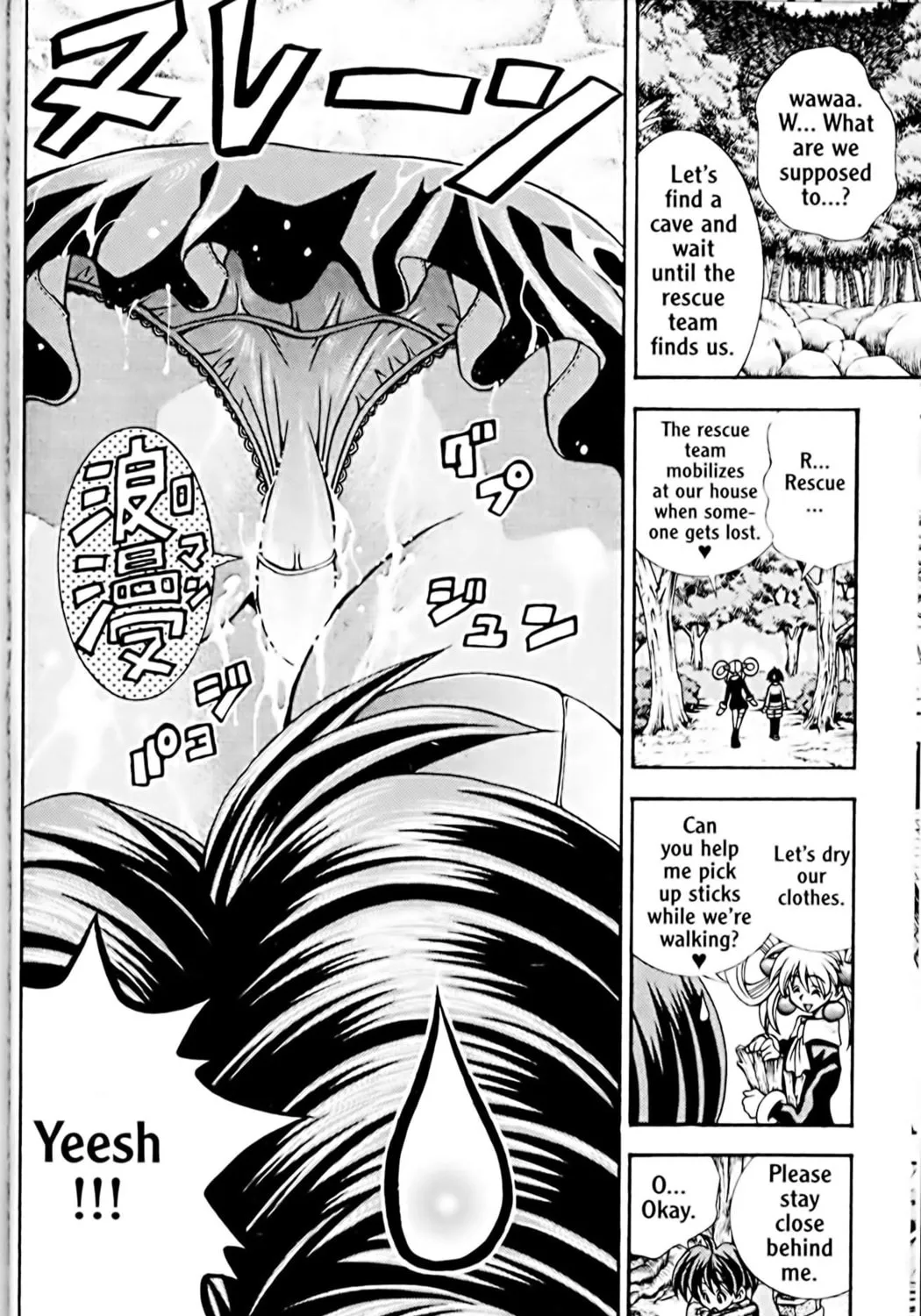 Read Eiken chapter 38 image 10 on Lezhin
