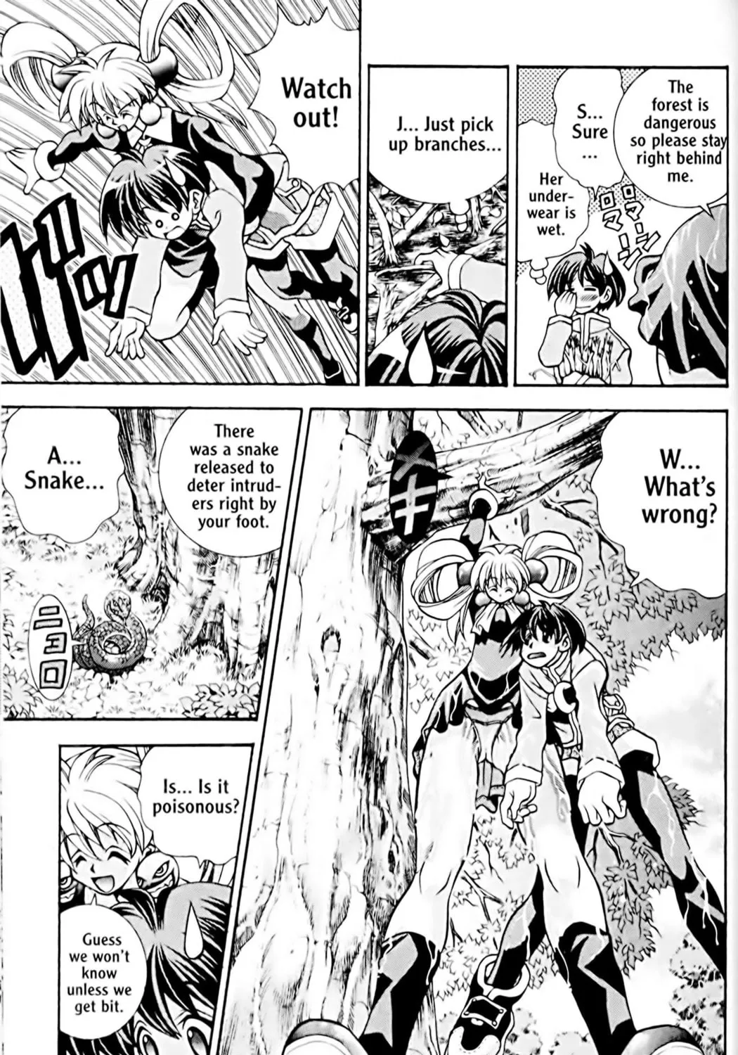 Read Eiken chapter 38 image 12 on Lezhin