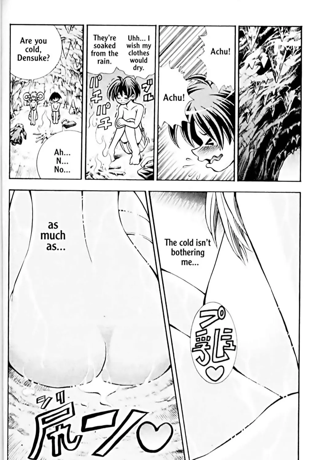 Read Eiken chapter 38 image 18 on Lezhin