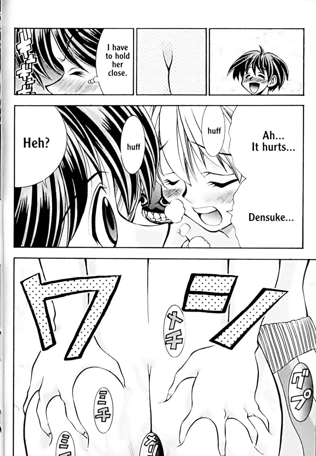 Read Eiken chapter 38 image 30 on Lezhin