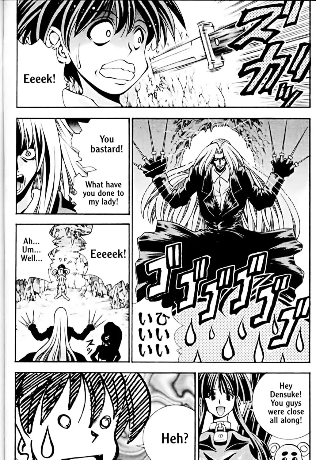 Read Eiken chapter 38 image 34 on Lezhin