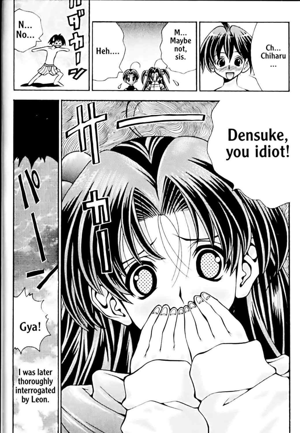 Read Eiken chapter 38 image 38 on Lezhin