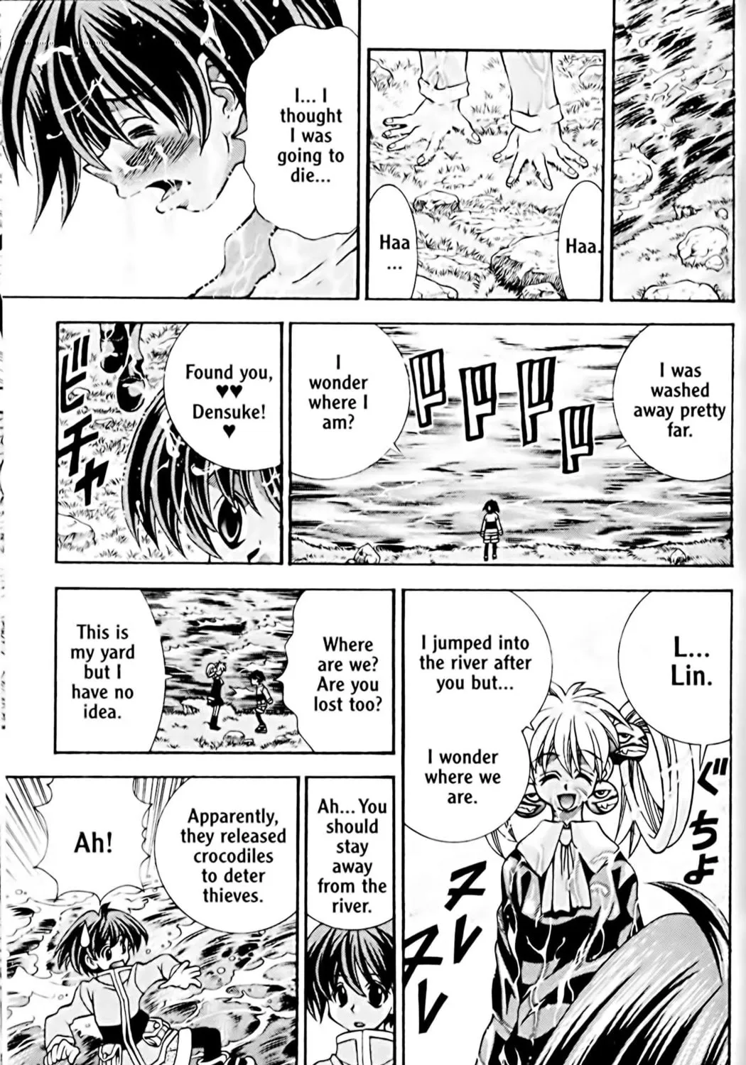 Read Eiken chapter 38 image 8 on Lezhin