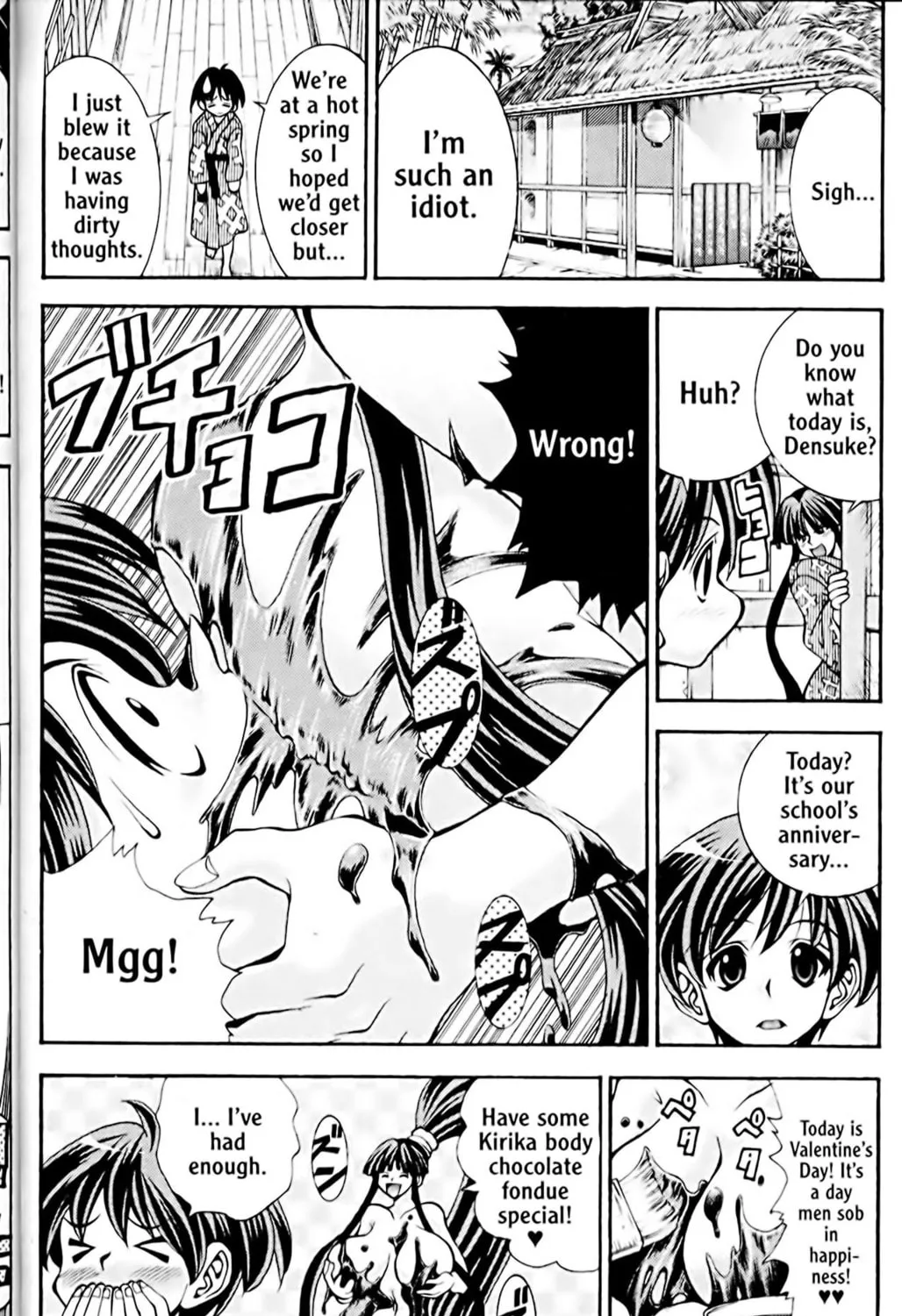 Read Eiken chapter 39 image 10 on Lezhin