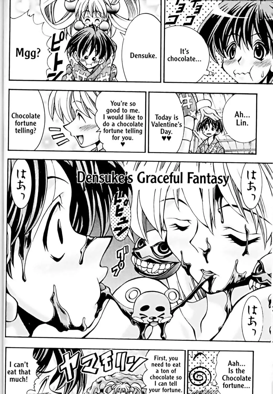 Read Eiken chapter 39 image 14 on Lezhin