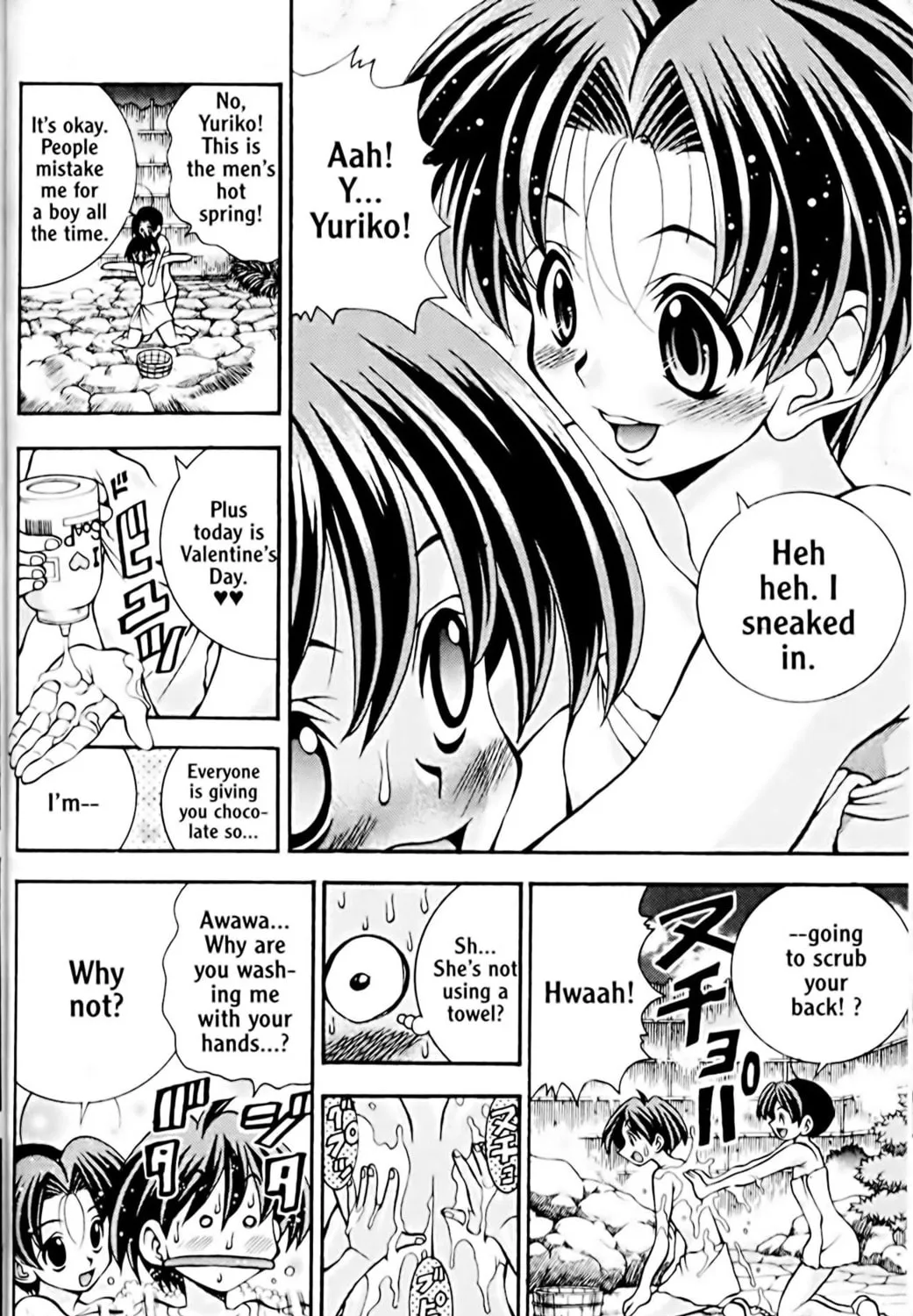 Read Eiken chapter 39 image 22 on Lezhin