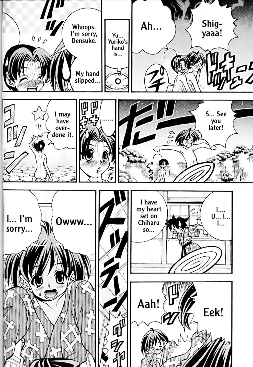 Read Eiken chapter 39 image 26 on Lezhin