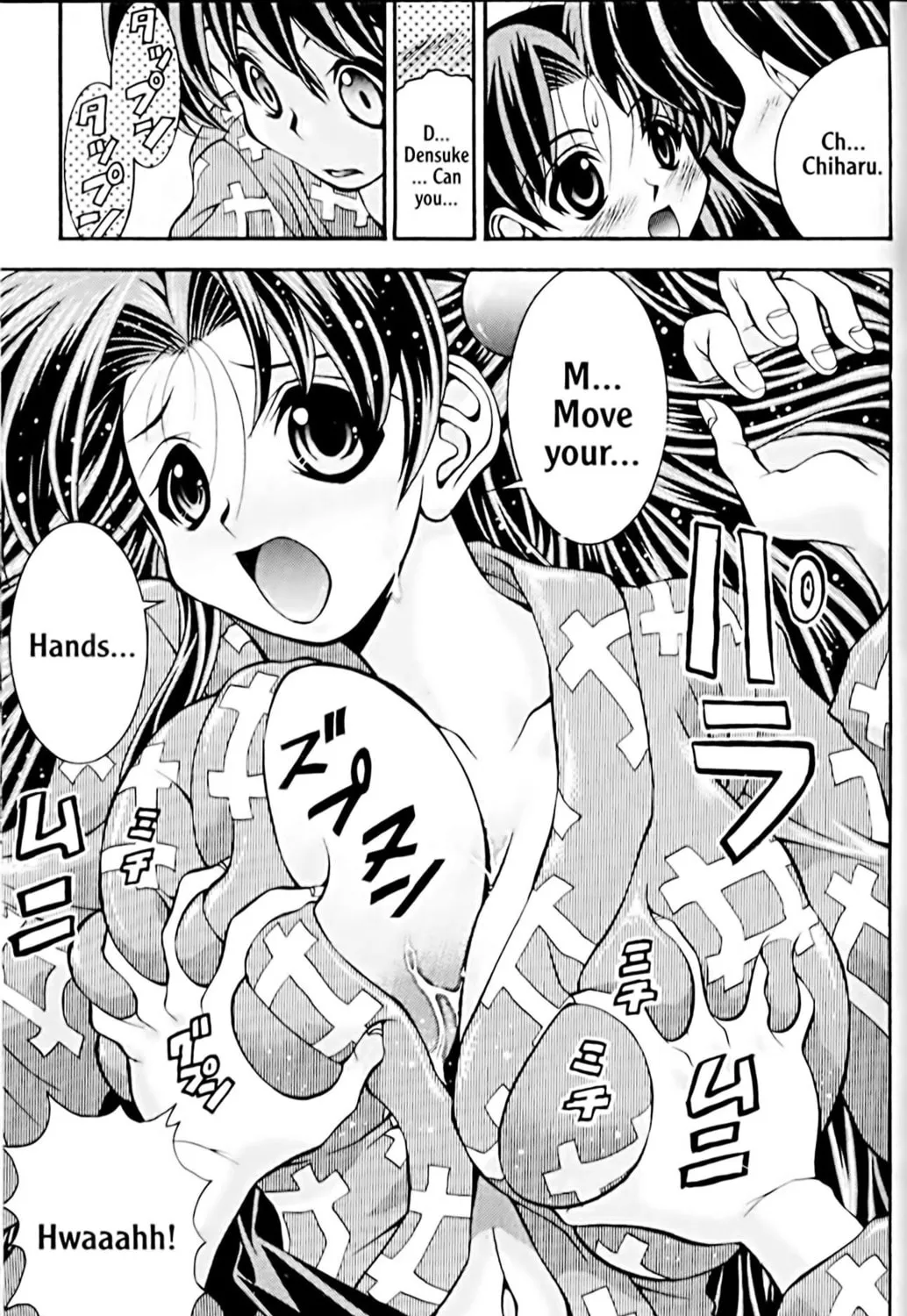 Read Eiken chapter 39 image 28 on Lezhin