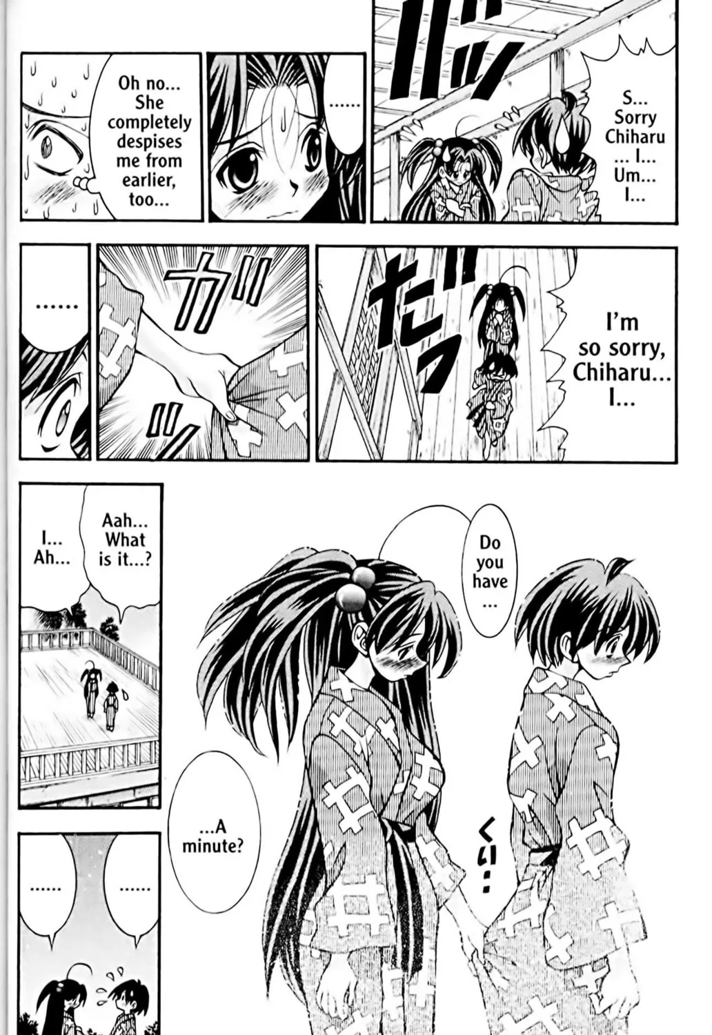 Read Eiken chapter 39 image 30 on Lezhin