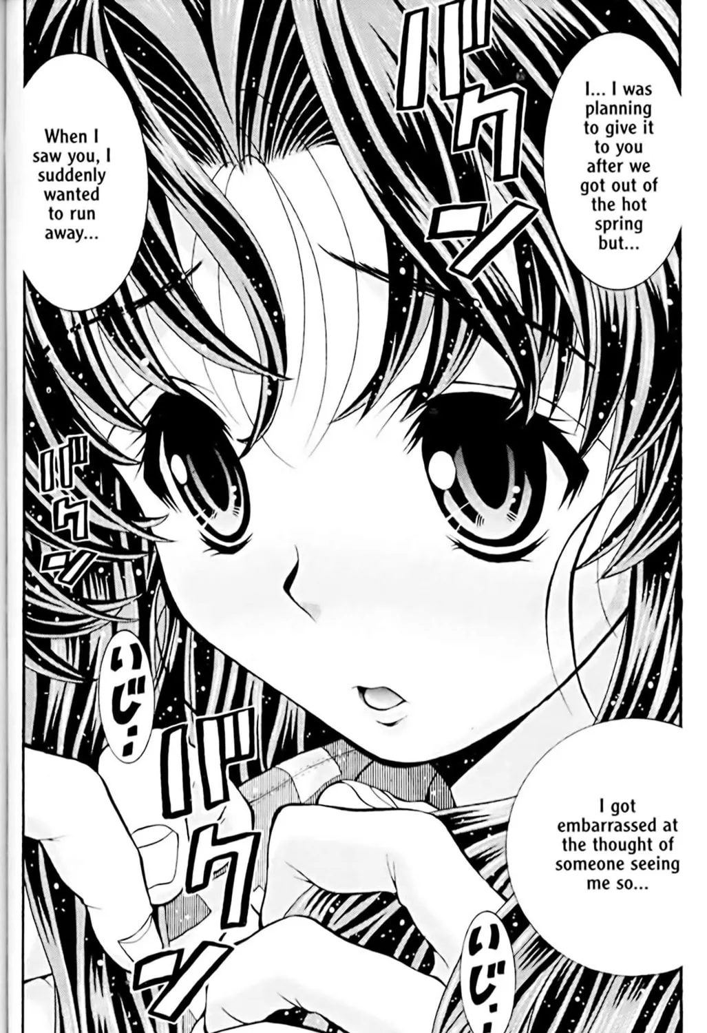 Read Eiken chapter 39 image 34 on Lezhin