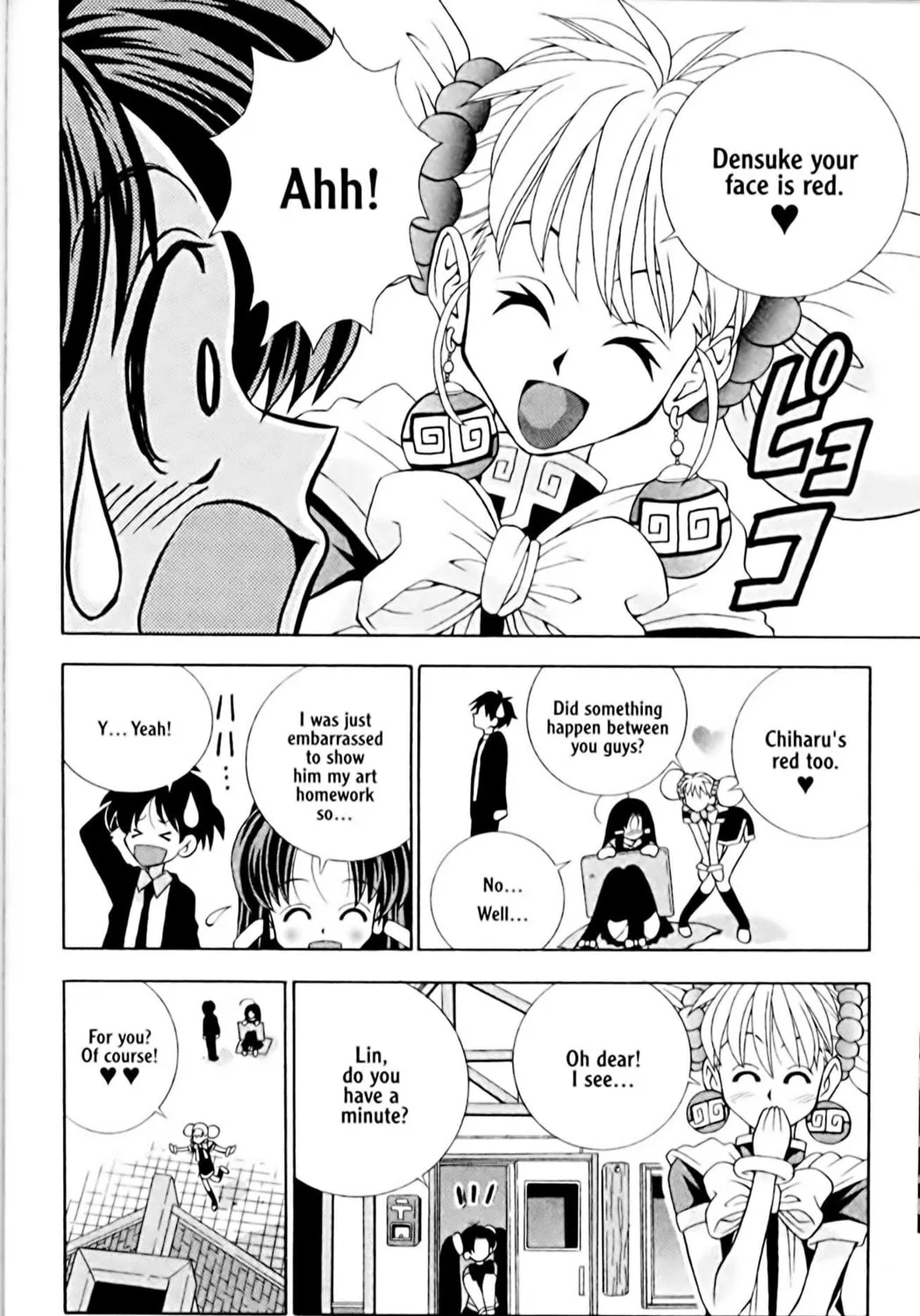 Read Eiken chapter 4 image 10 on Lezhin