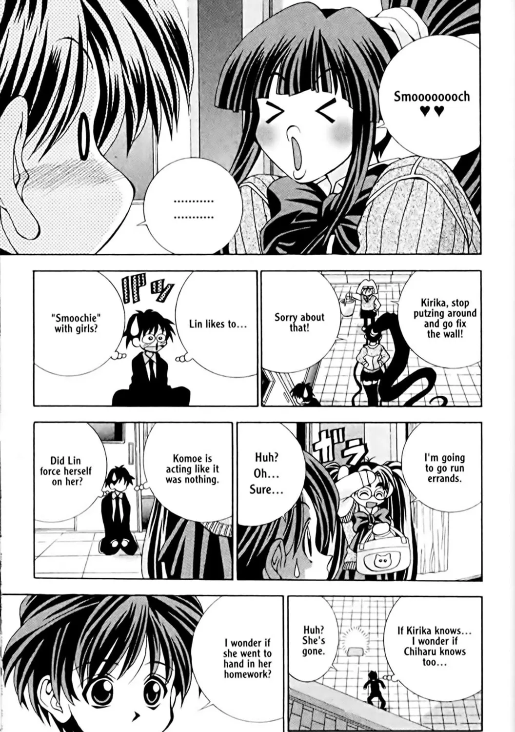 Read Eiken chapter 4 image 16 on Lezhin
