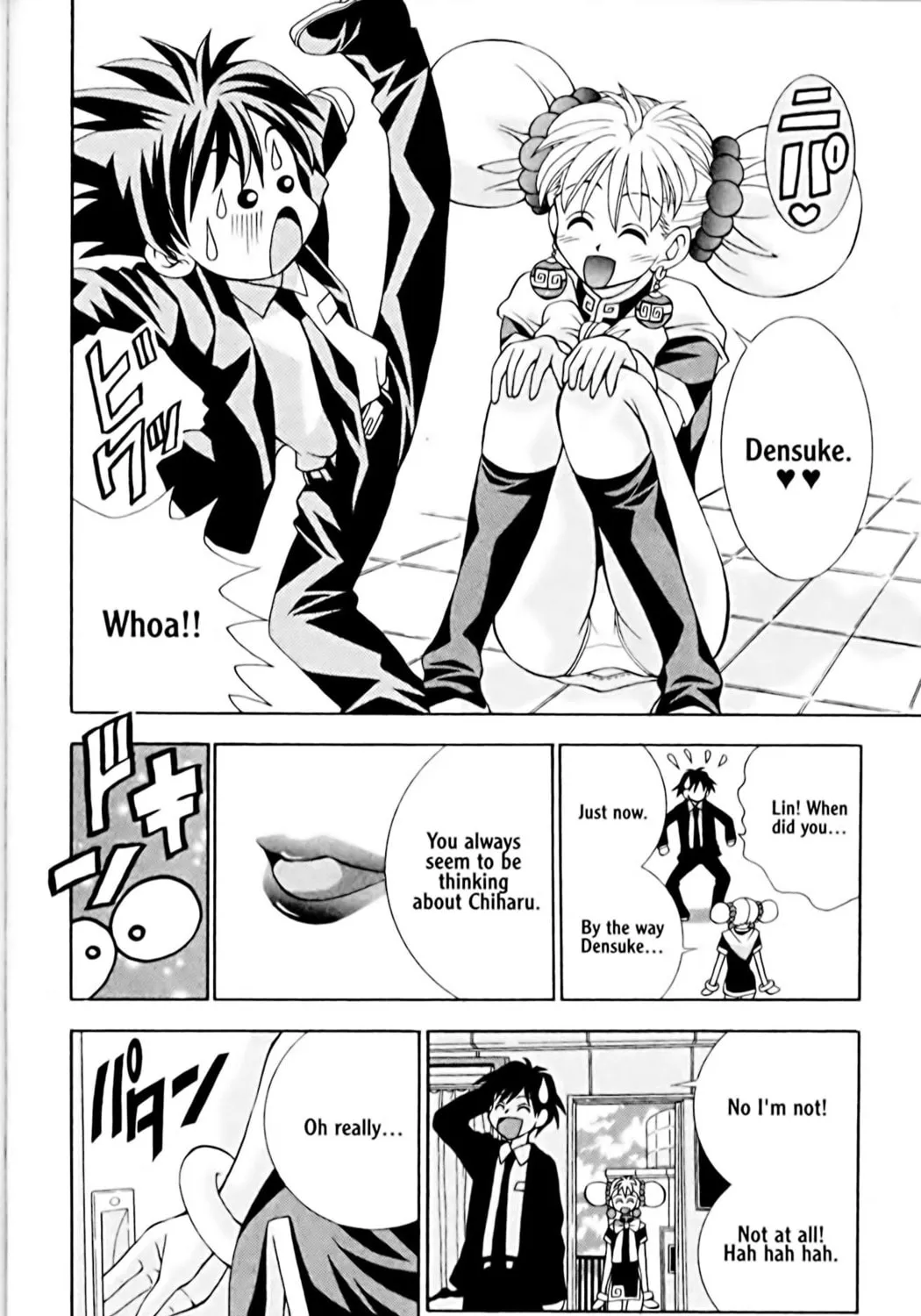 Read Eiken chapter 4 image 18 on Lezhin