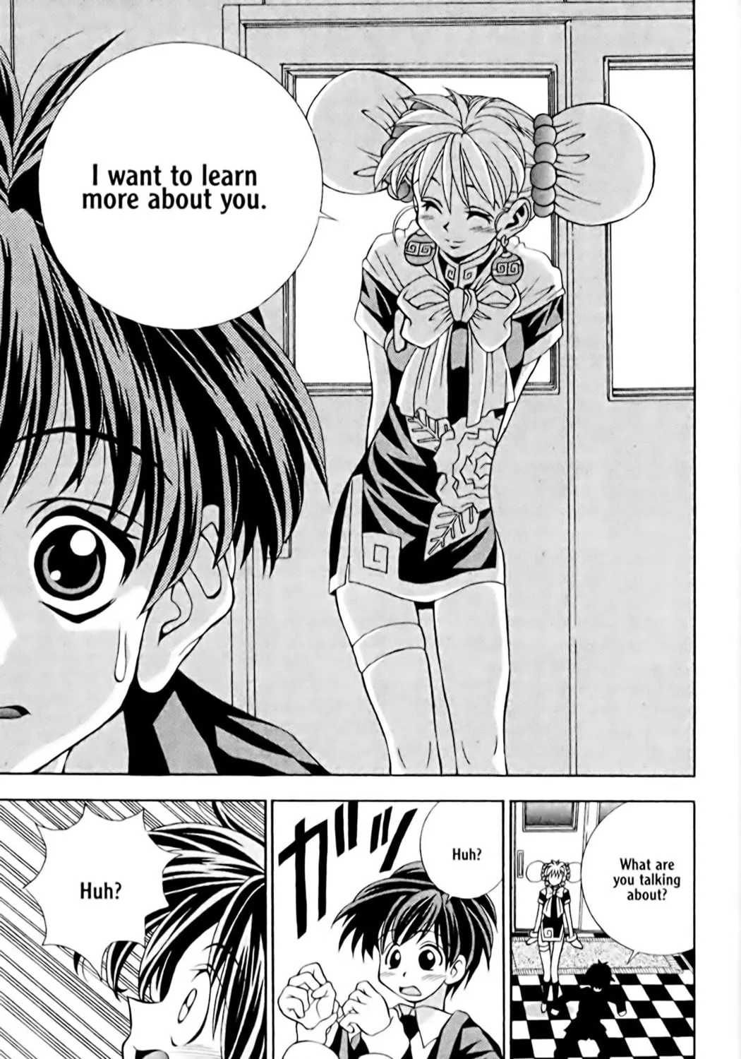 Read Eiken chapter 4 image 20 on Lezhin