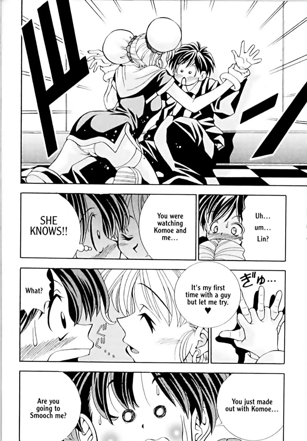 Read Eiken chapter 4 image 22 on Lezhin