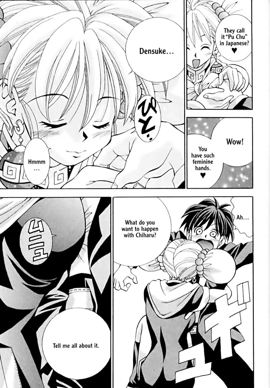 Read Eiken chapter 4 image 24 on Lezhin