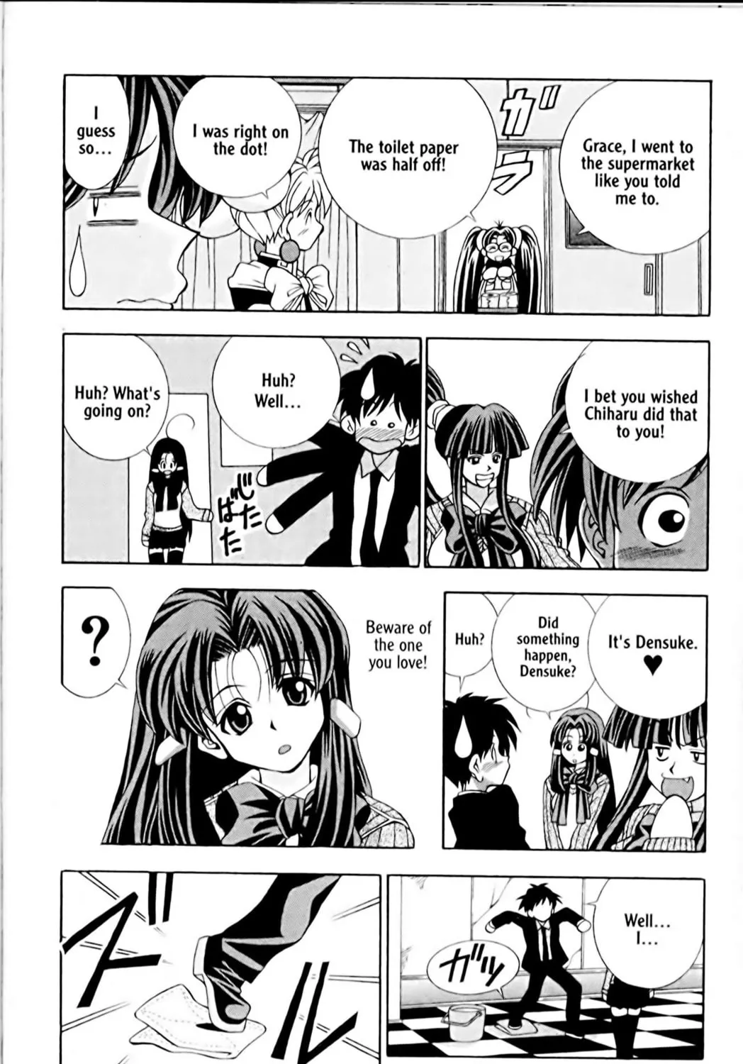 Read Eiken chapter 4 image 34 on Lezhin