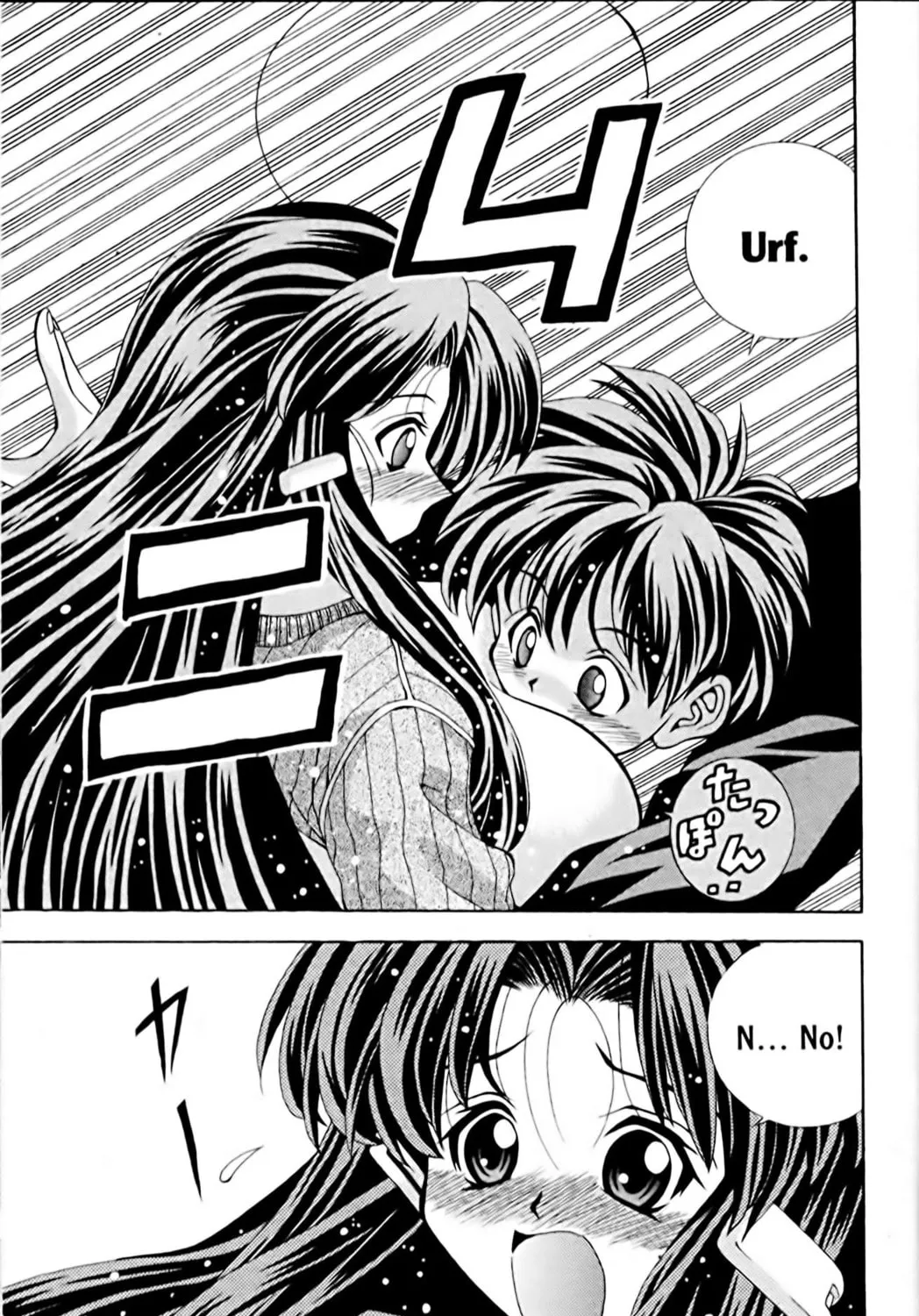 Read Eiken chapter 4 image 36 on Lezhin