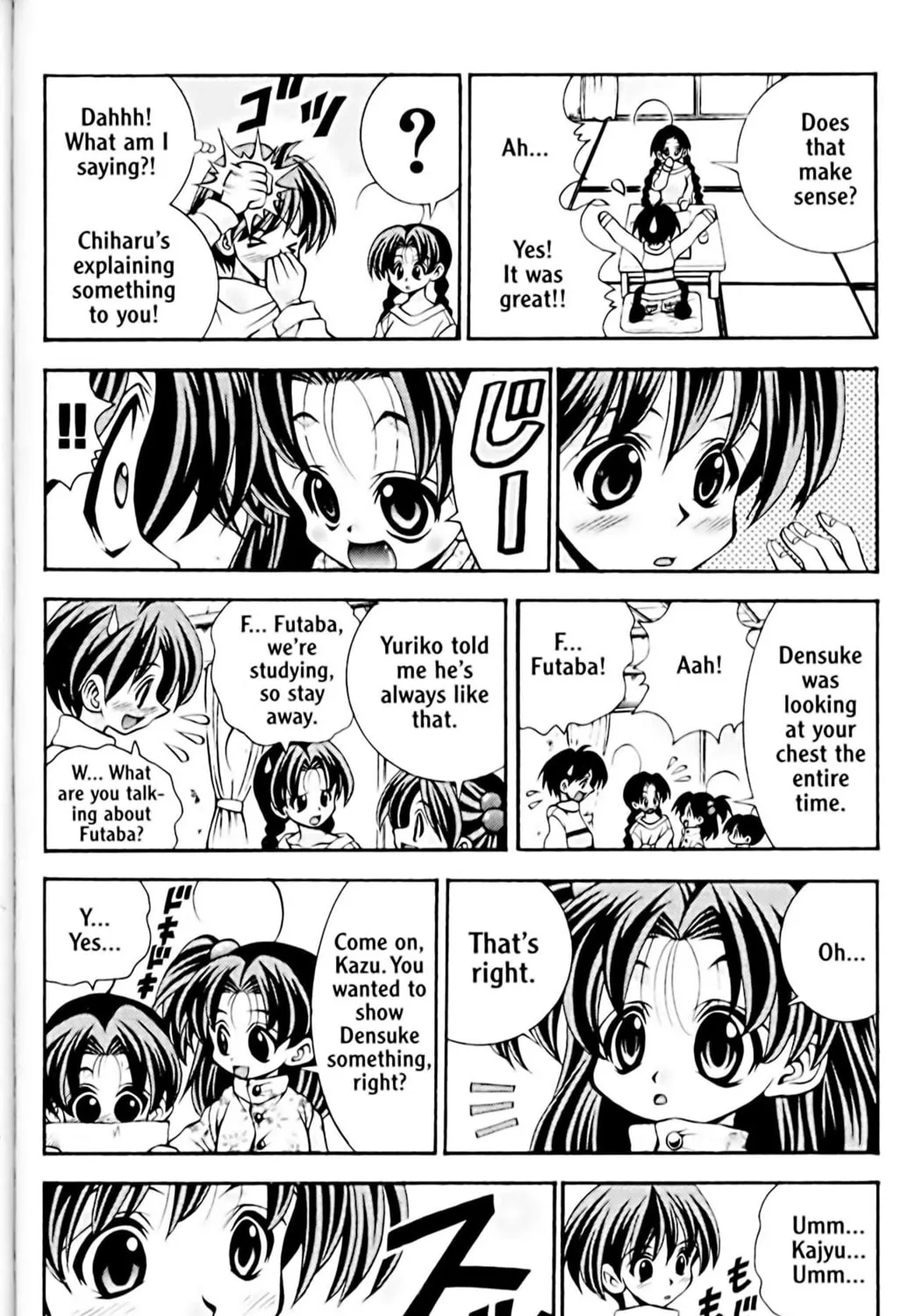 Read Eiken chapter 40 image 14 on Lezhin