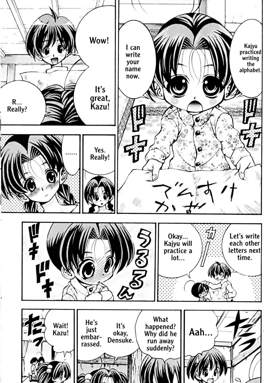 Read Eiken chapter 40 image 16 on Lezhin