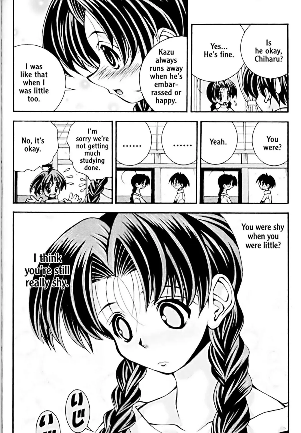 Read Eiken chapter 40 image 18 on Lezhin