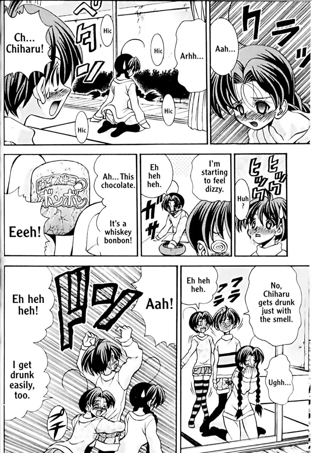 Read Eiken chapter 40 image 30 on Lezhin