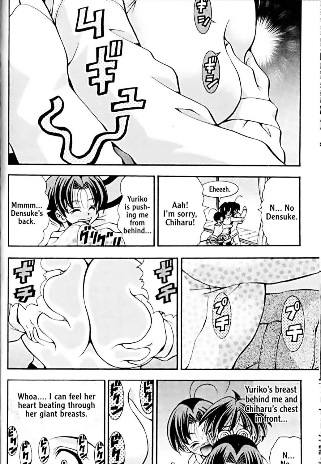 Read Eiken chapter 40 image 34 on Lezhin