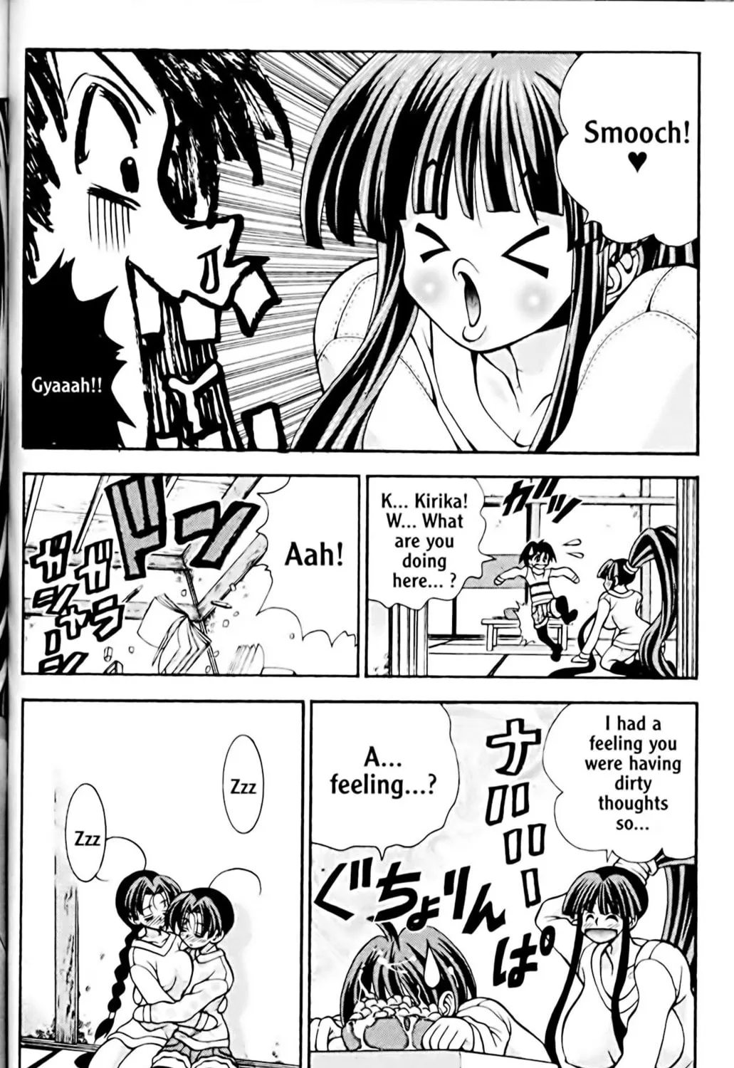 Read Eiken chapter 40 image 38 on Lezhin