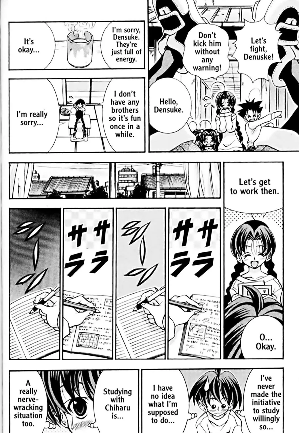 Read Eiken chapter 40 image 6 on Lezhin
