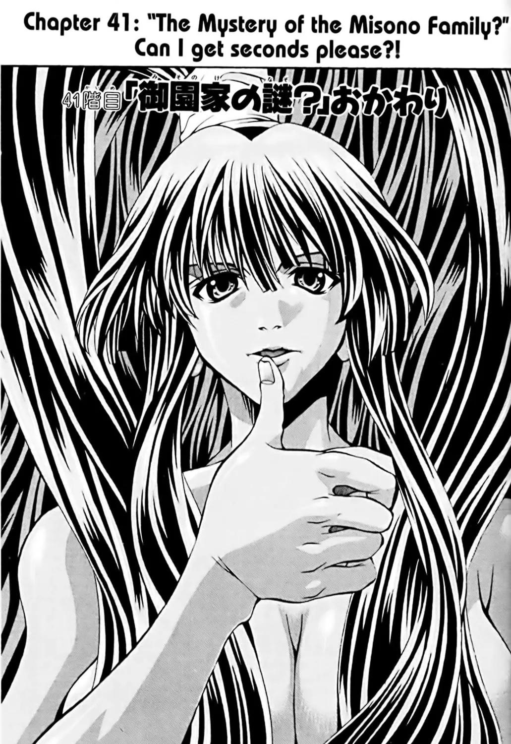 Read Eiken chapter 41 image 0 on Lezhin