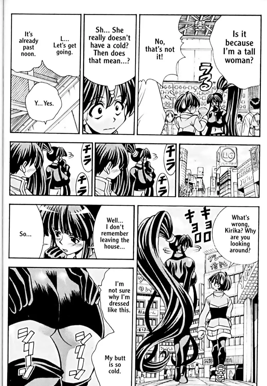 Read Eiken chapter 41 image 10 on Lezhin