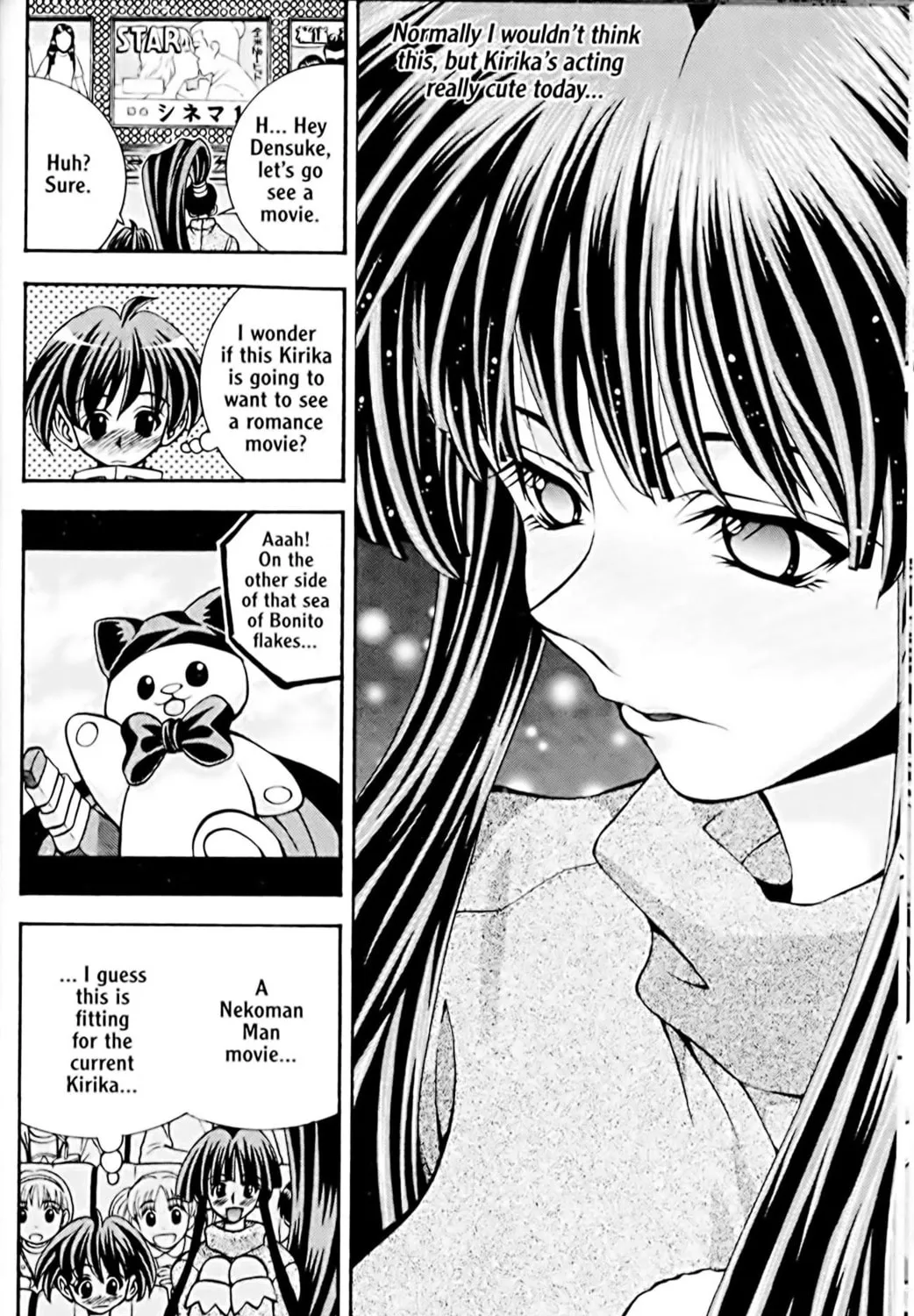 Read Eiken chapter 41 image 18 on Lezhin