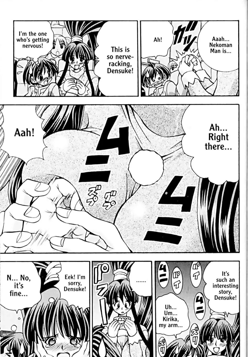 Read Eiken chapter 41 image 20 on Lezhin