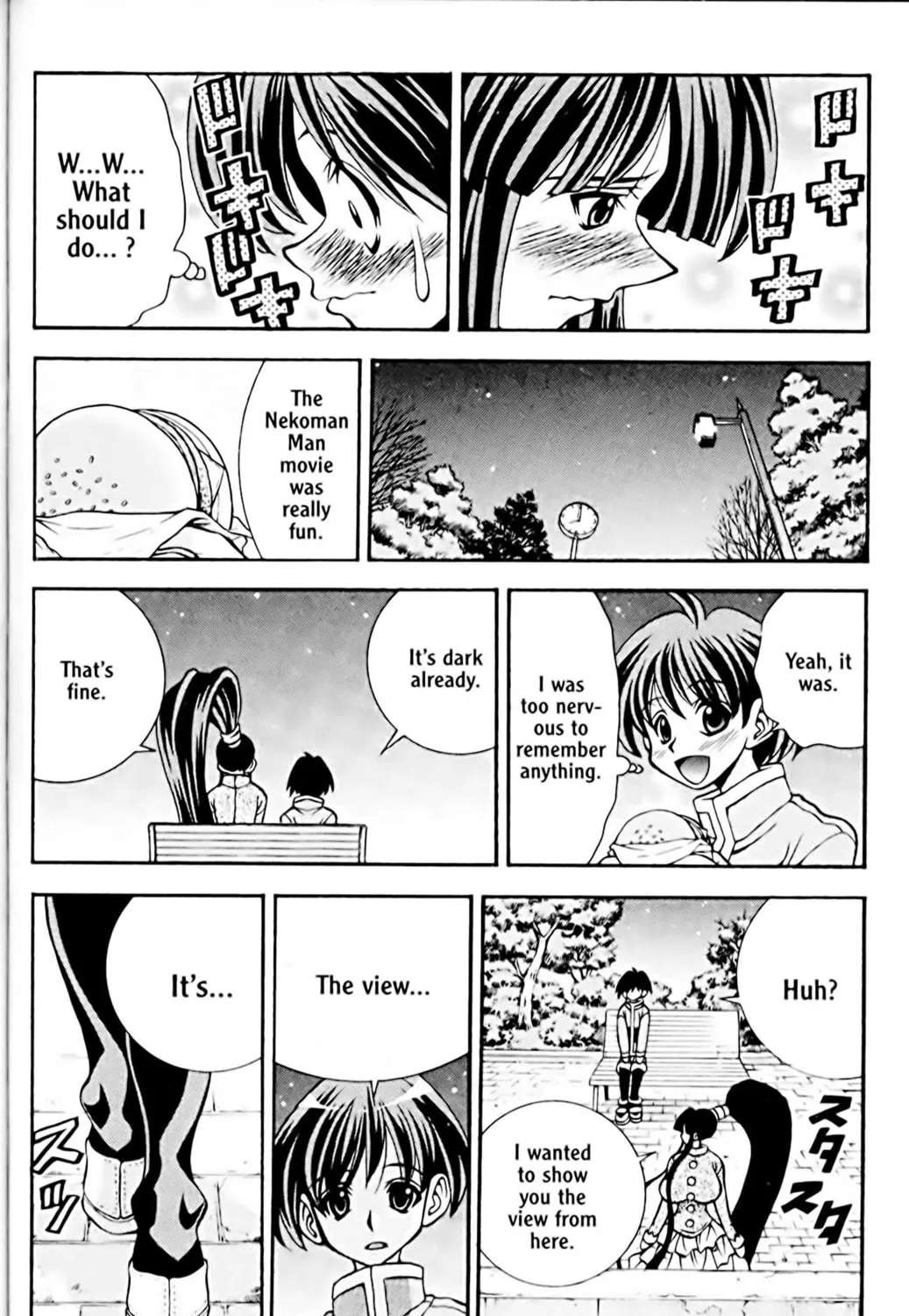 Read Eiken chapter 41 image 22 on Lezhin