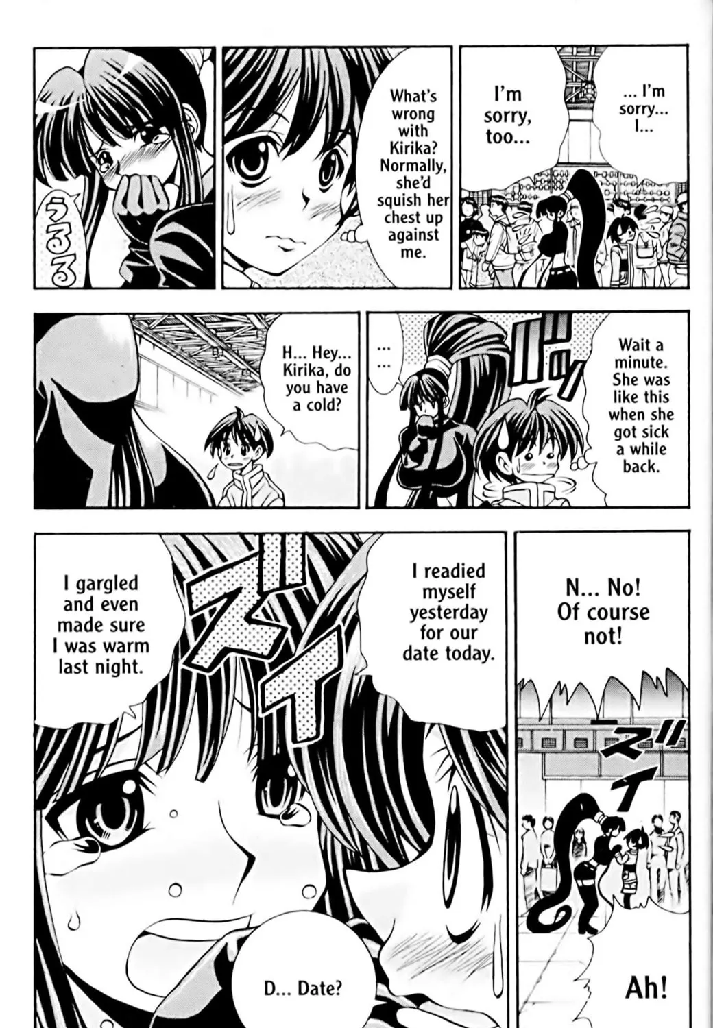 Read Eiken chapter 41 image 8 on Lezhin