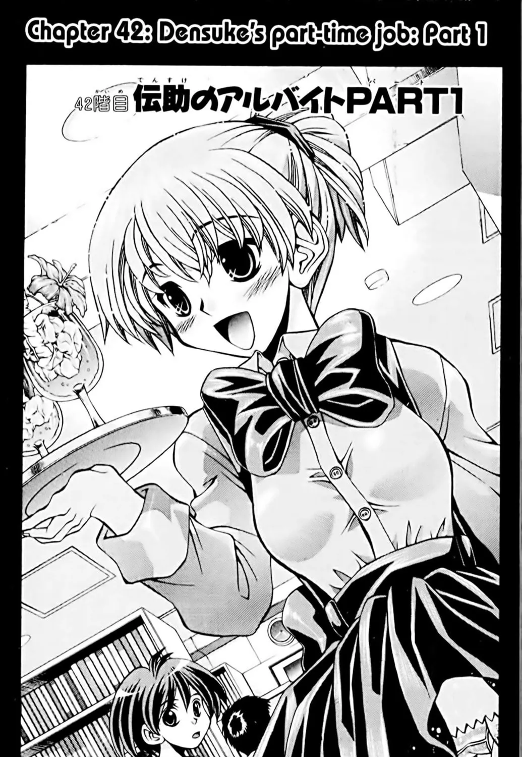 Read Eiken chapter 42 image 0 on Lezhin