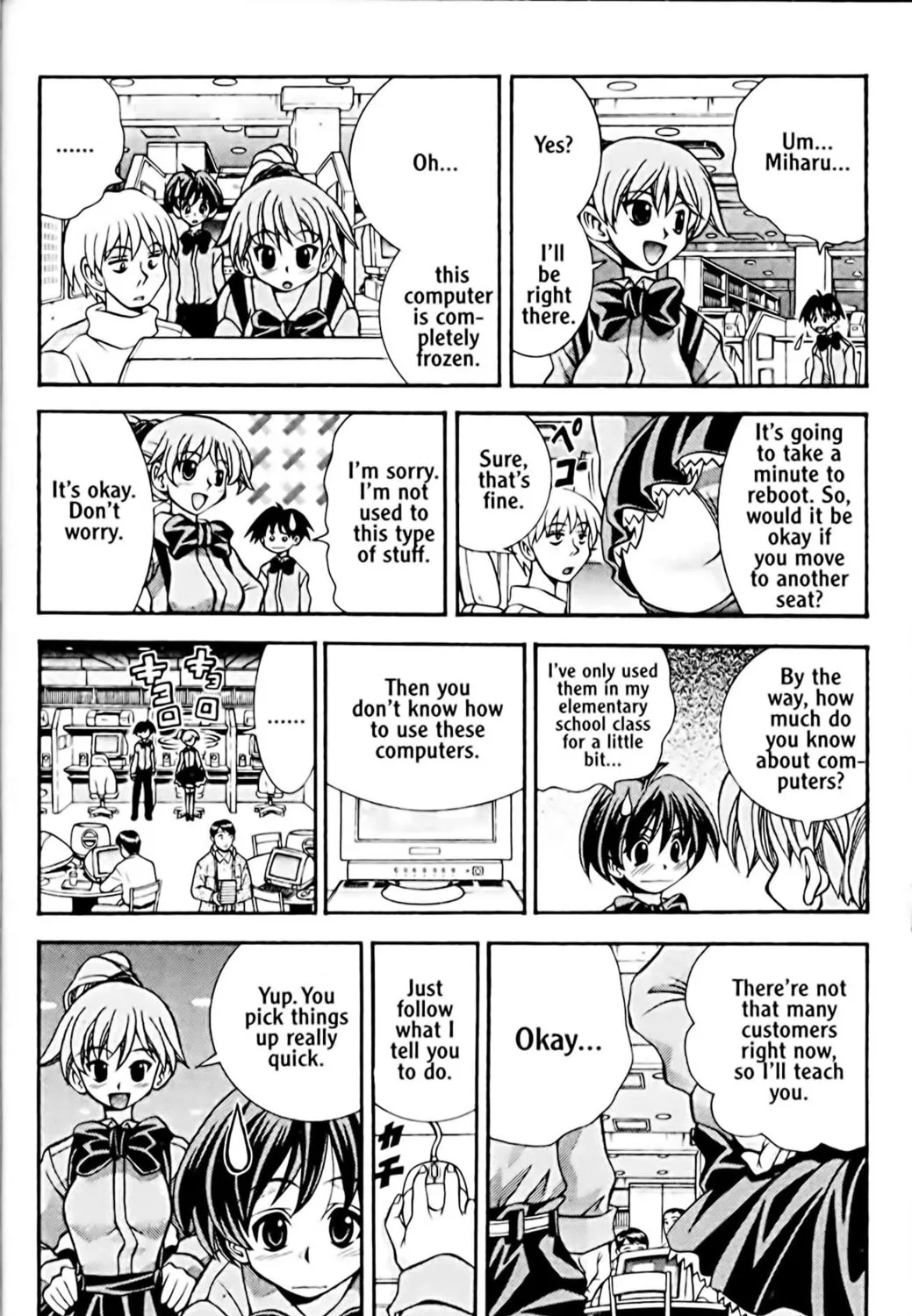 Read Eiken chapter 42 image 14 on Lezhin
